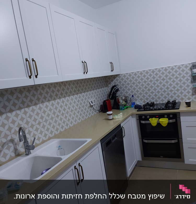 מטבח עם ארונות לבנים, כיור וברז, מדיח כלים